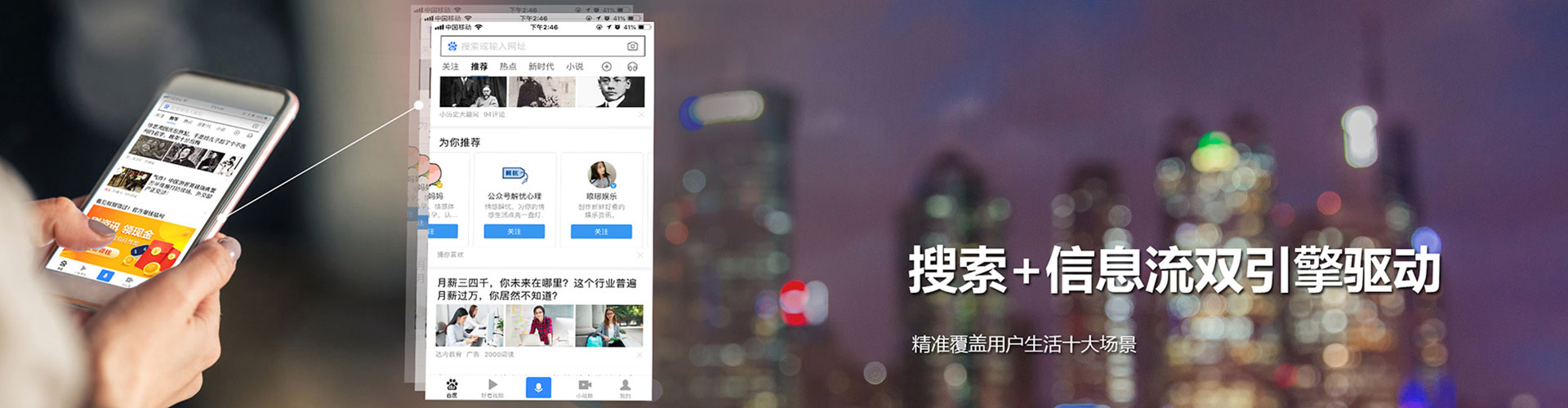 炉霍百度推广代理